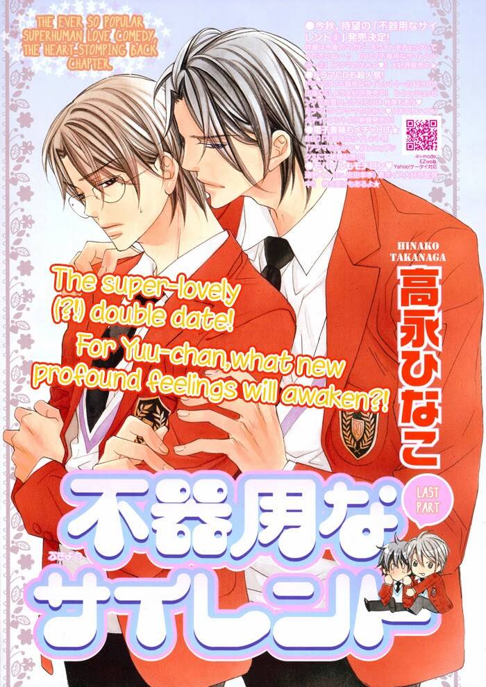 chuyện tình của toono và tamiya chapter 15 - Trang 6