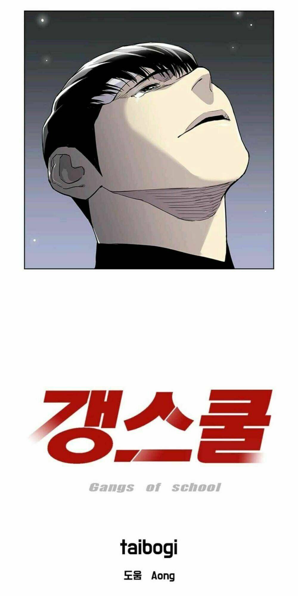 gangster học đường chapter 14 - Trang 2