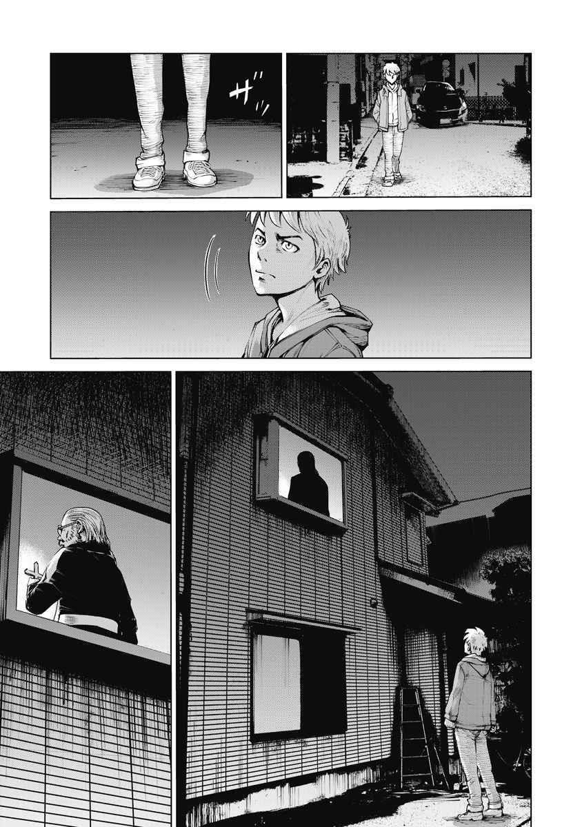 the devil of the gods chapter 3 - Trang 20