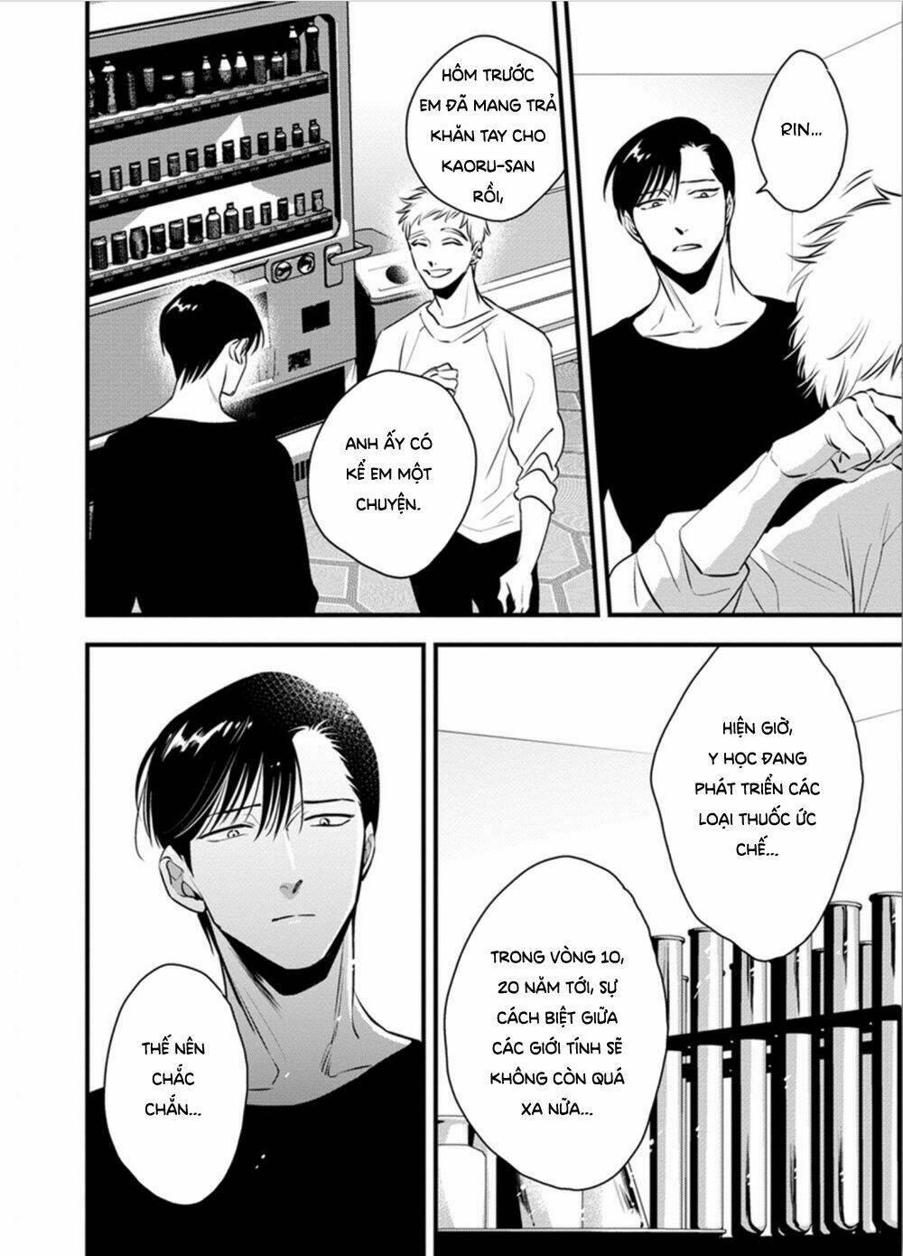shounen no kyoukai chapter 12.5 - Trang 7