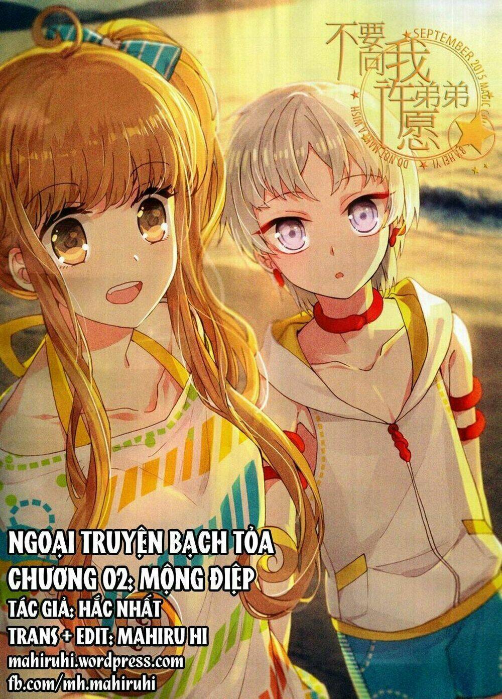 đừng đến xin điều ước từ em trai tôi! chapter 17 - Trang 1