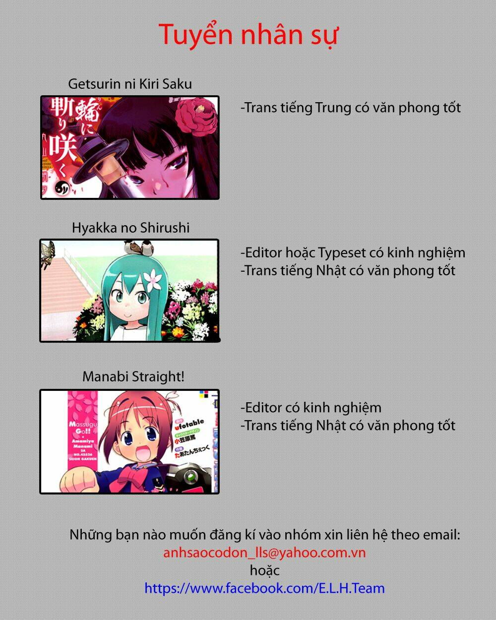 kisei kanojo sana - parasistence sana chapter 8 - Trang 2