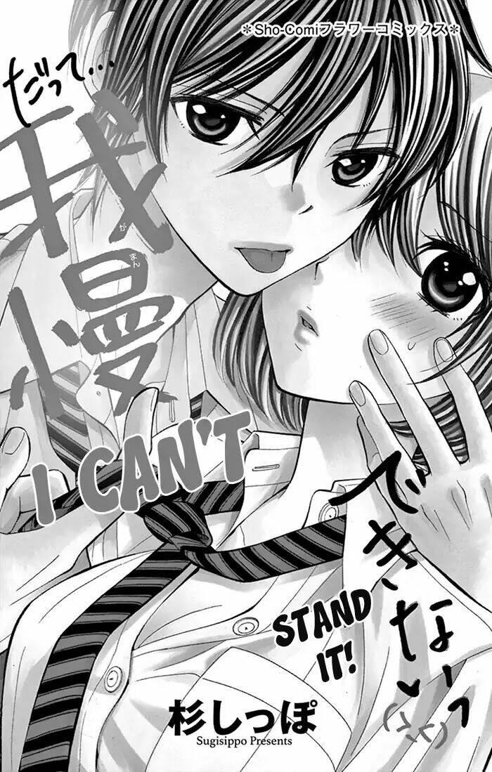 i can't stand it ! chapter 1.1 - Trang 3