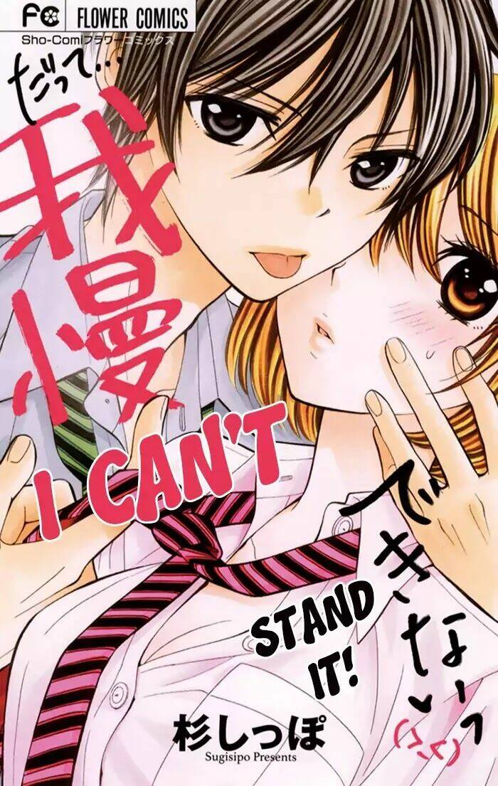 i can't stand it ! chapter 1.2 - Trang 1