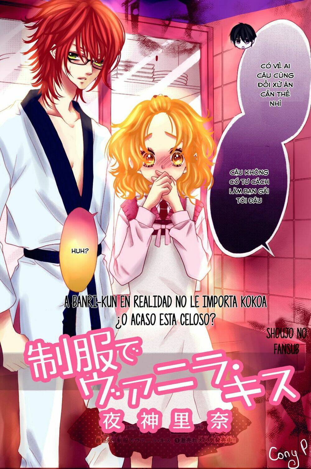 seifuku de vanilla kiss chapter 11 - Trang 2
