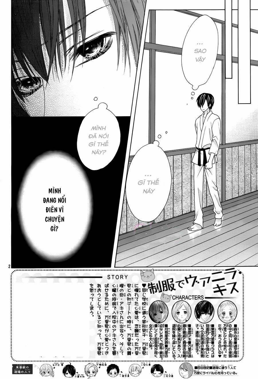 seifuku de vanilla kiss chapter 11 - Trang 4
