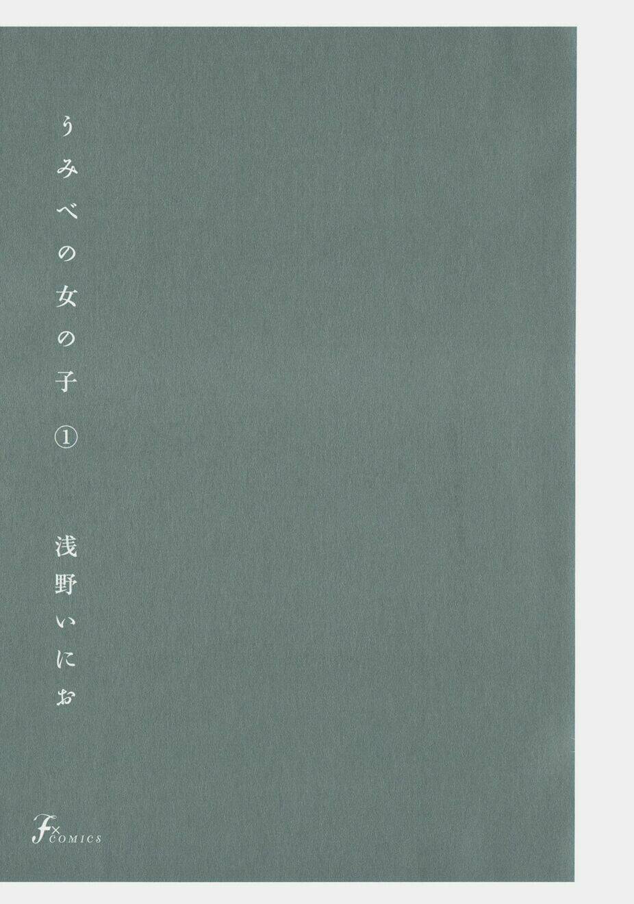 umibe no onnanoko chapter 1 - Trang 2