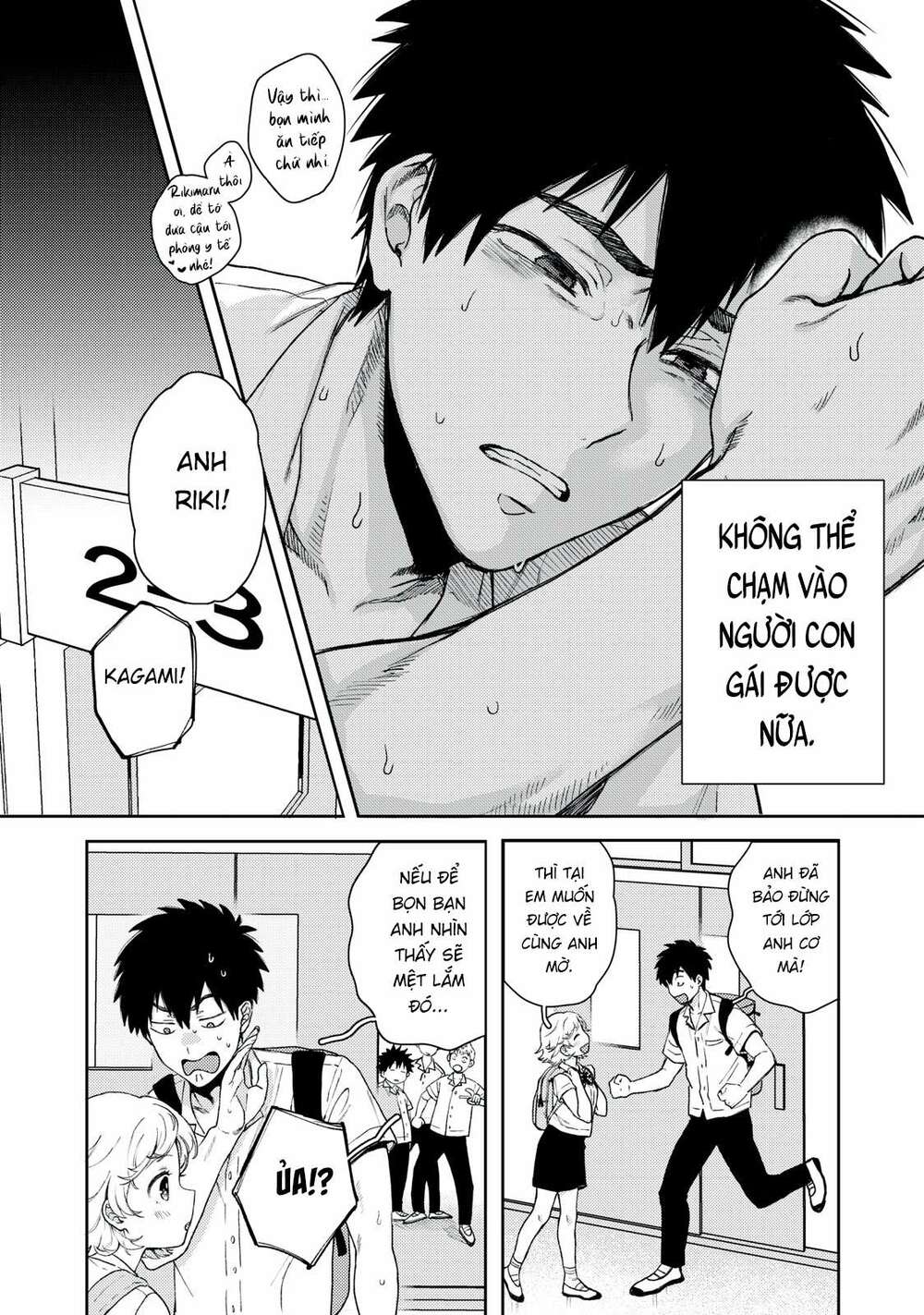 kimi dake ga hontou chapter 1.1 - Trang 12