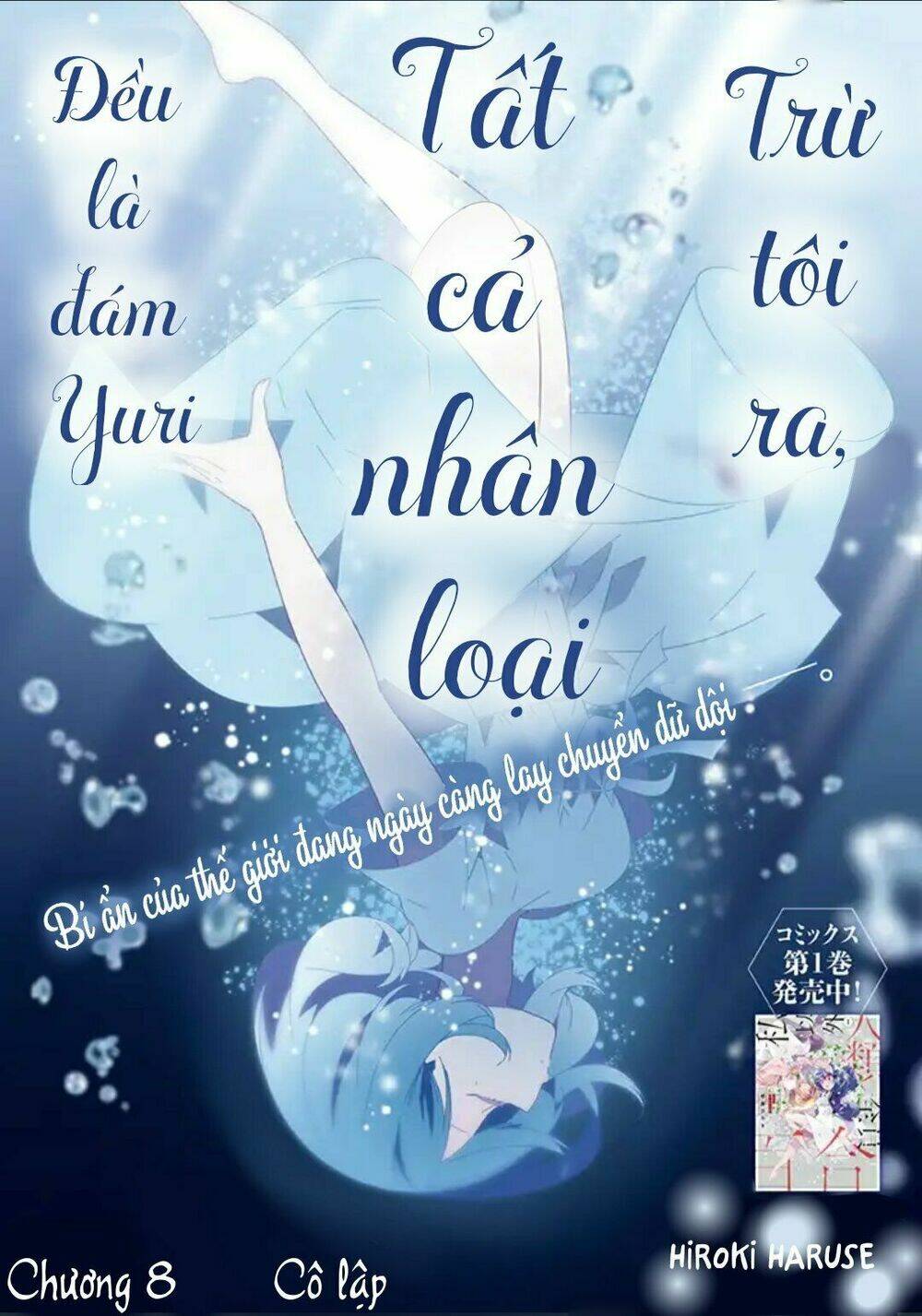 all of humanity is yuri except for me chapter 8 - Trang 2