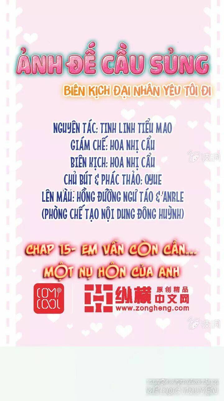 ảnh đế cầu sủng chapter 15 - Trang 1