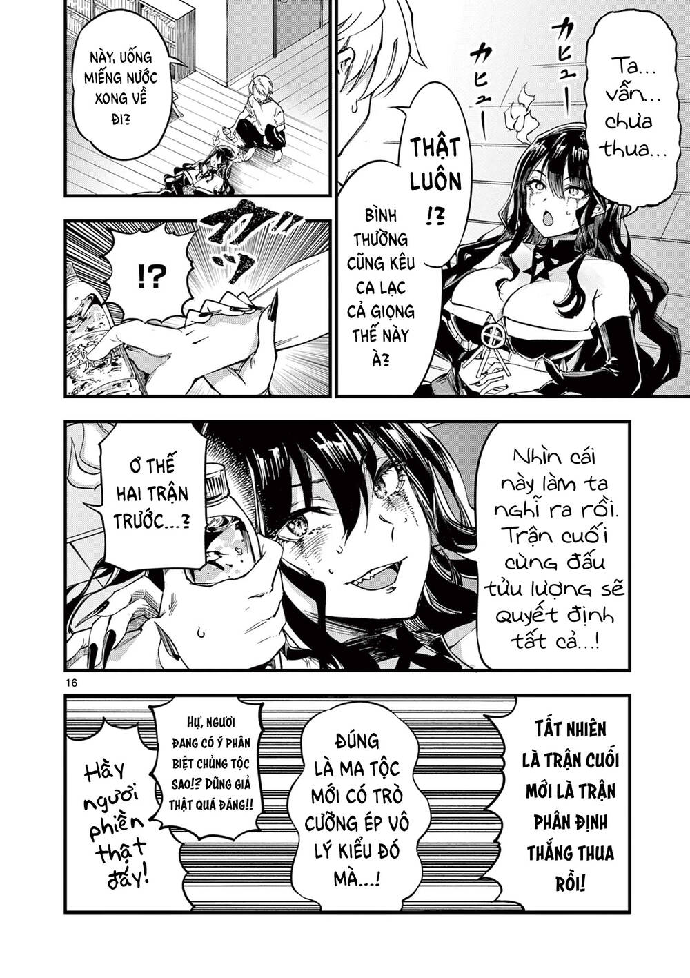lilia mang thai chapter 2 - Trang 17