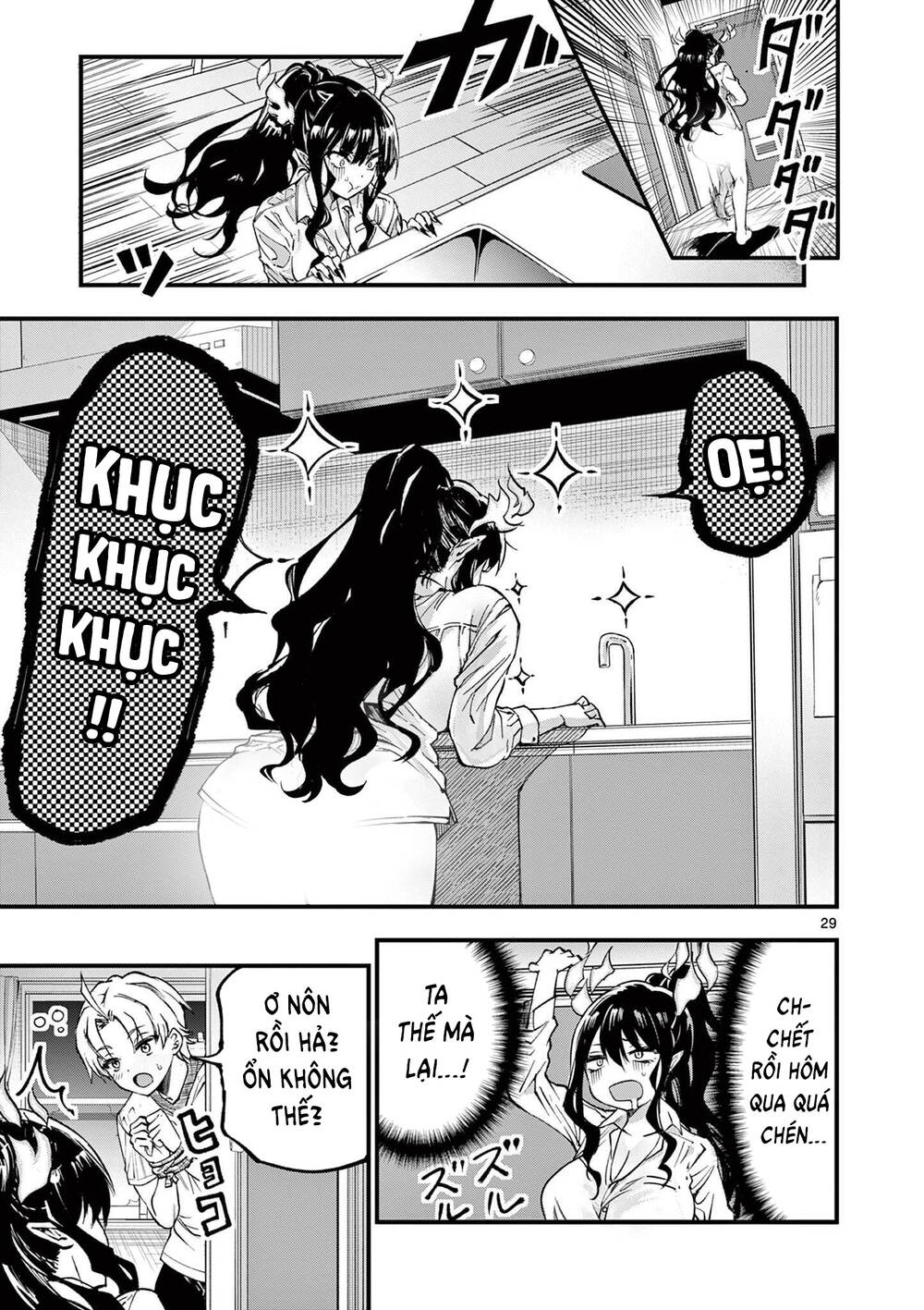 lilia mang thai chapter 2 - Trang 30