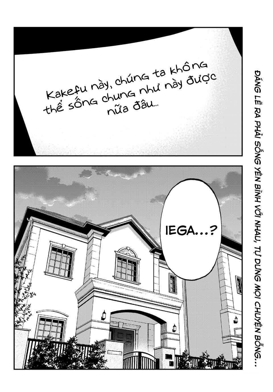 gyaru kuri! chapter 10 - Trang 11