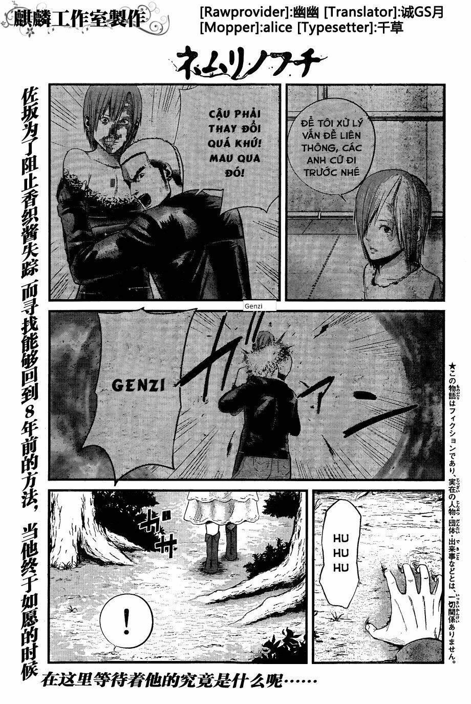 nemuri no fuchi chapter 10 - Trang 1