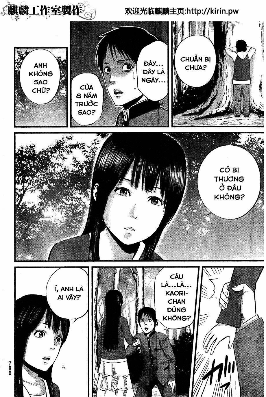 nemuri no fuchi chapter 10 - Trang 3