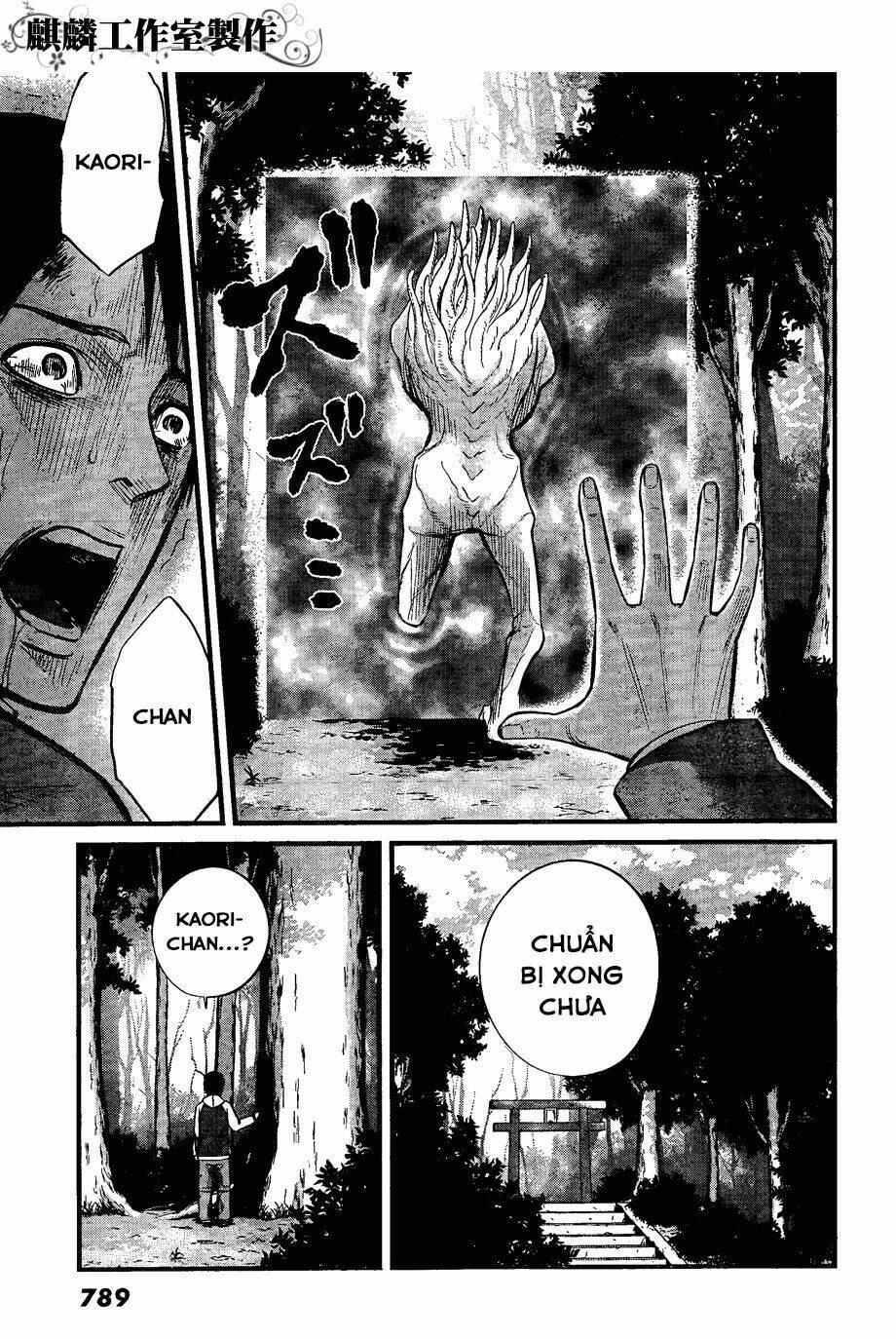 nemuri no fuchi chapter 10 - Trang 11