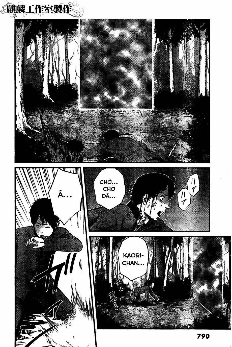 nemuri no fuchi chapter 10 - Trang 12