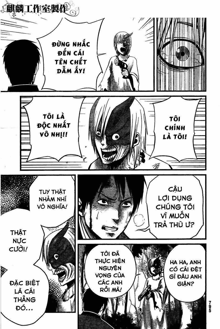 nemuri no fuchi chapter 10 - Trang 17