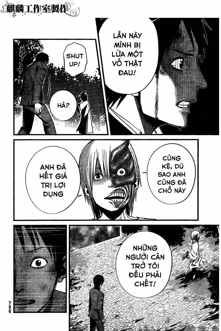 nemuri no fuchi chapter 10 - Trang 18