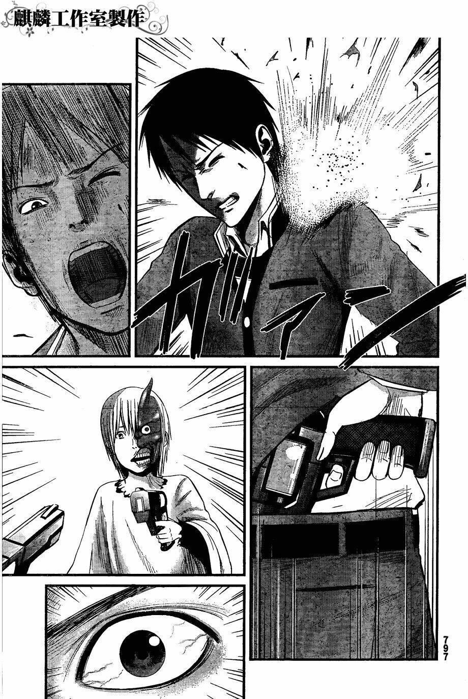 nemuri no fuchi chapter 10 - Trang 19