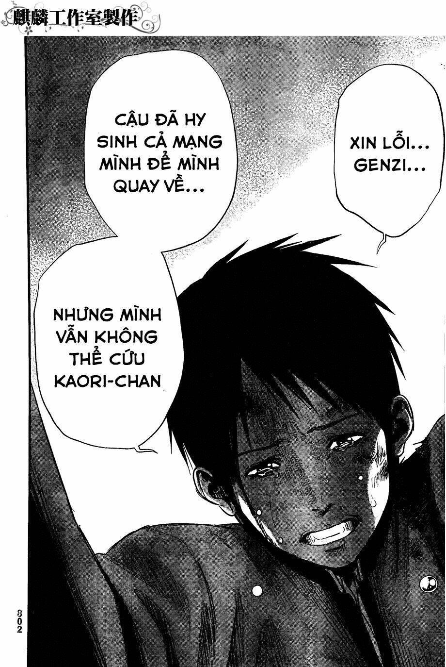 nemuri no fuchi chapter 10 - Trang 24
