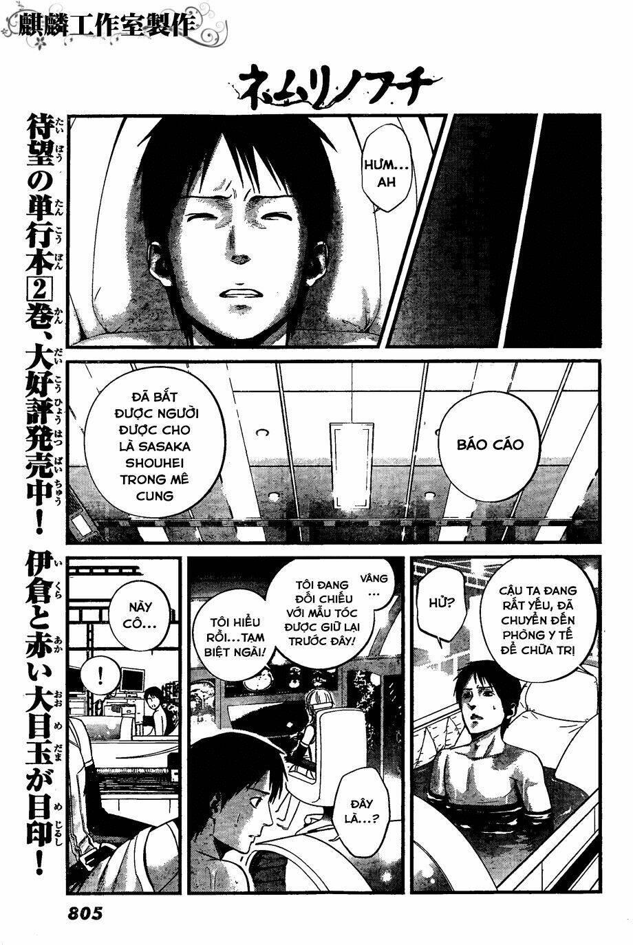 nemuri no fuchi chapter 10 - Trang 27