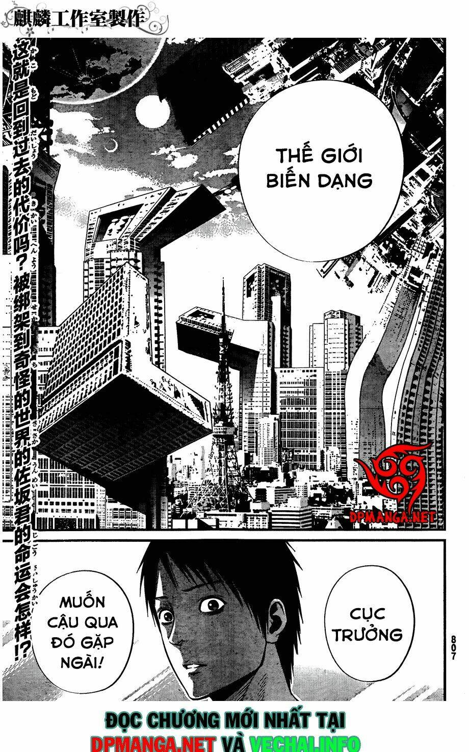 nemuri no fuchi chapter 10 - Trang 29