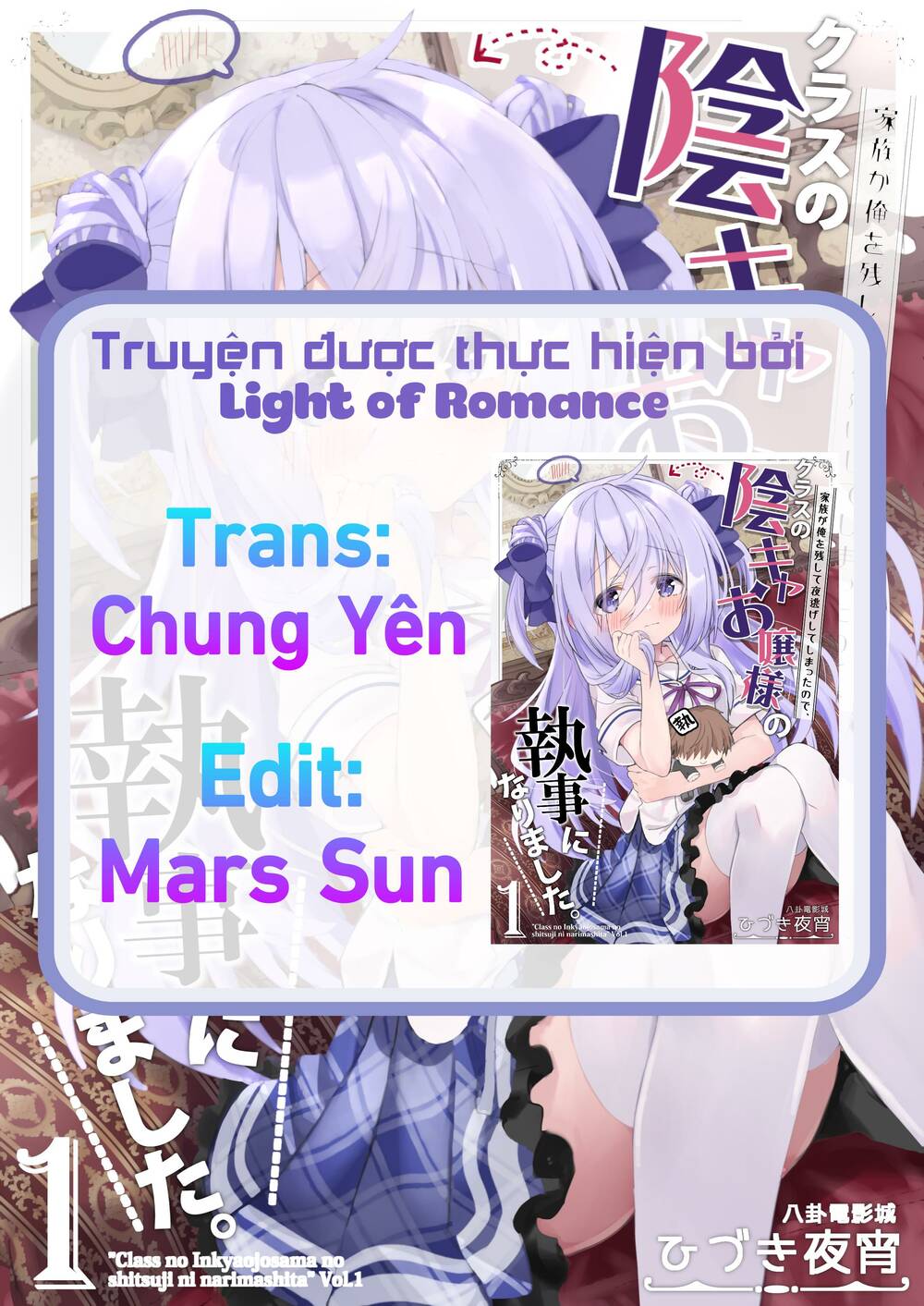 tôi trở thành quản gia của cô nàng ủ rũ cùng lớp chapter 11 - Trang 1