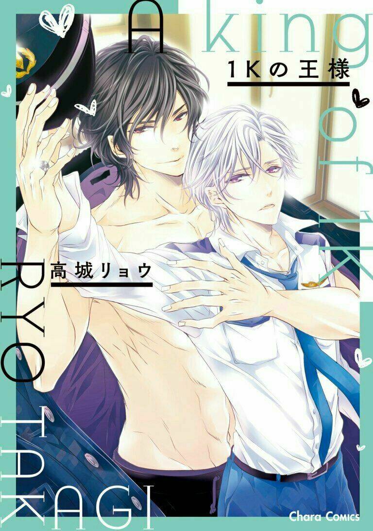 1k no ou-sama chapter 4 - Trang 2
