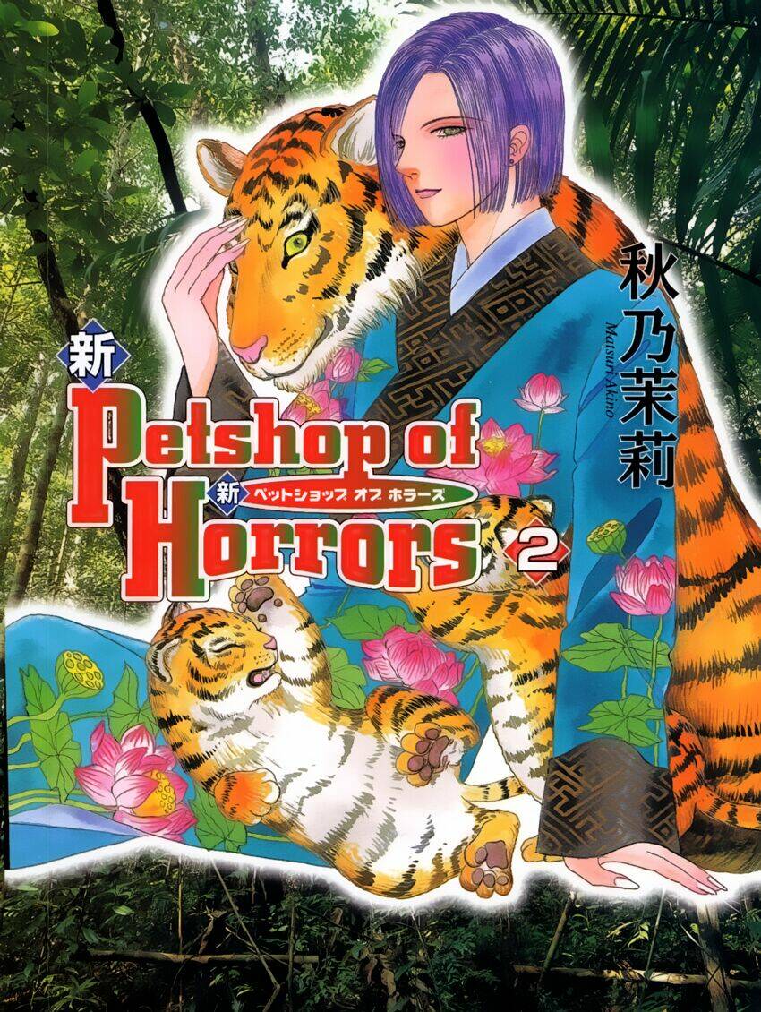 new pet shop of horror chapter 4 - Trang 3