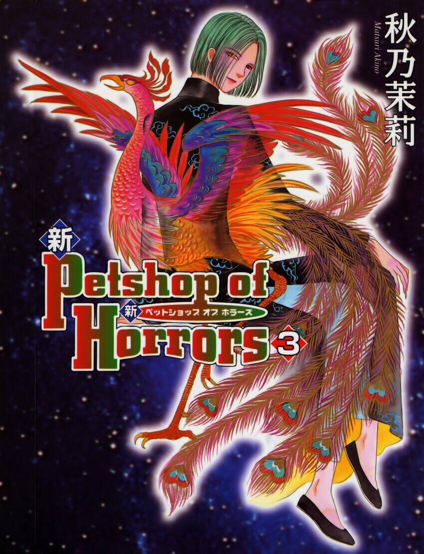 new pet shop of horror chapter 7 - Trang 3