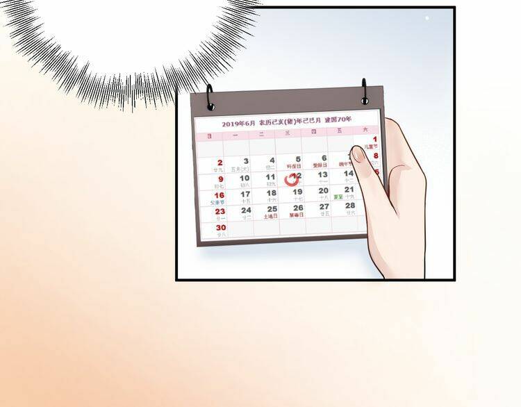 trùng sinh chi ức mặc ảnh hậu yêu thượng vị chapter 3 - Trang 10