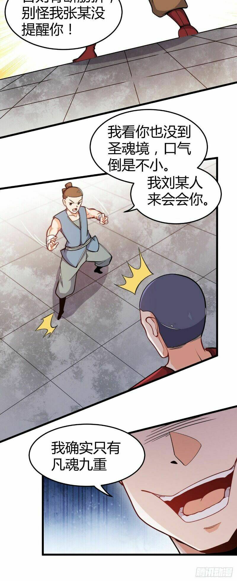 võ thần đương thế chapter 21 - Trang 7