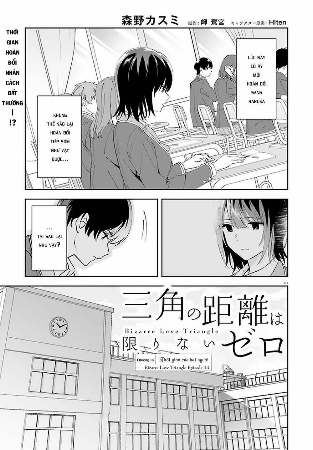 bizarre love triangle chapter 14 - Trang 2