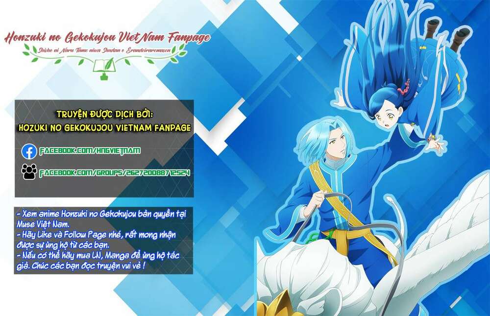 honzuki no gekokujou : dai 3-bu ryouchi ni hon o hirogeyou ! chapter 20 - Trang 1