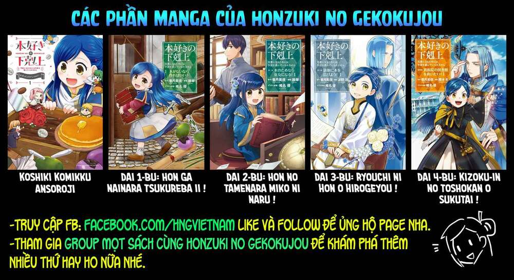 honzuki no gekokujou : dai 3-bu ryouchi ni hon o hirogeyou ! chapter 20 - Trang 32