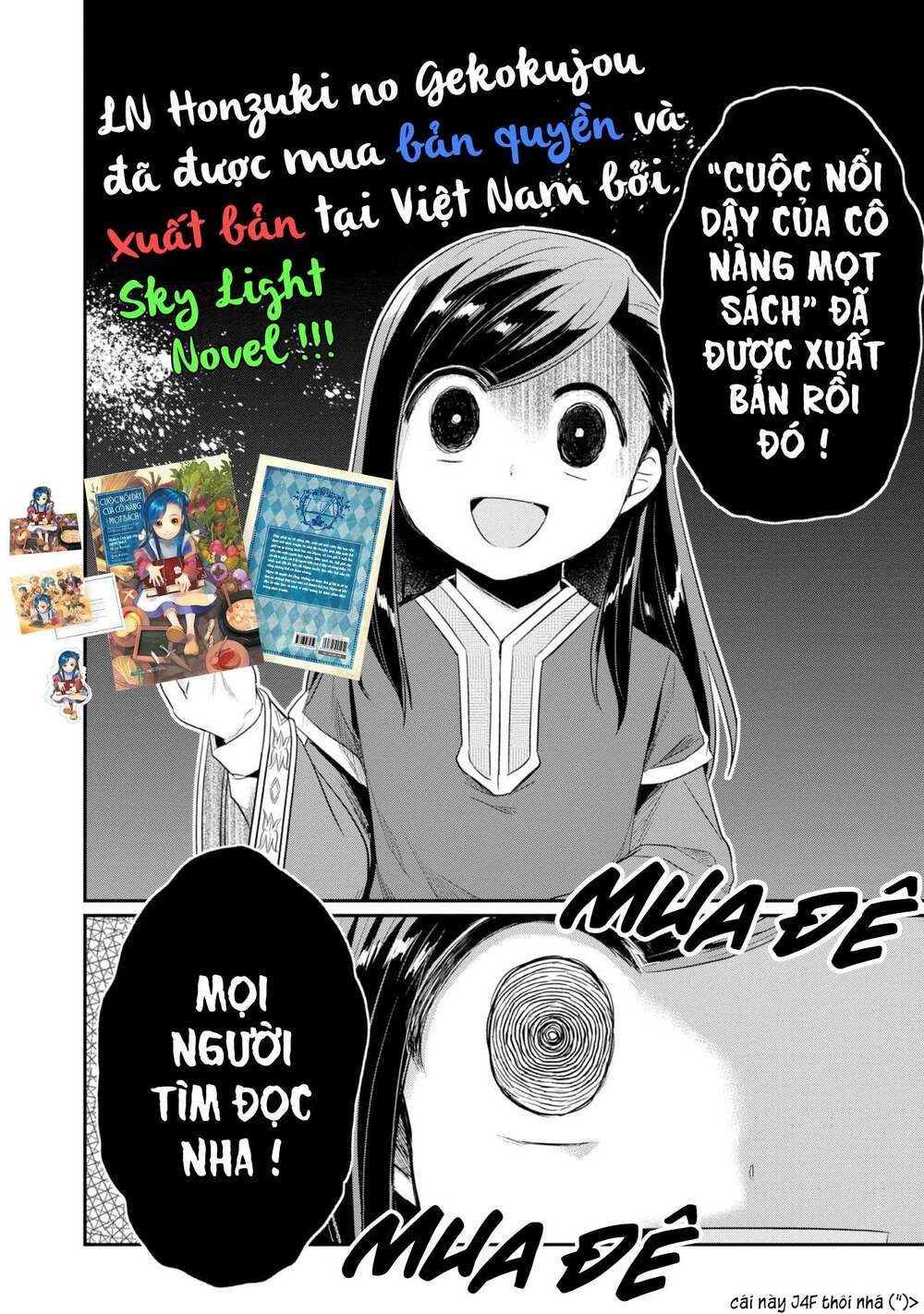 honzuki no gekokujou : dai 3-bu ryouchi ni hon o hirogeyou ! chapter 20 - Trang 33