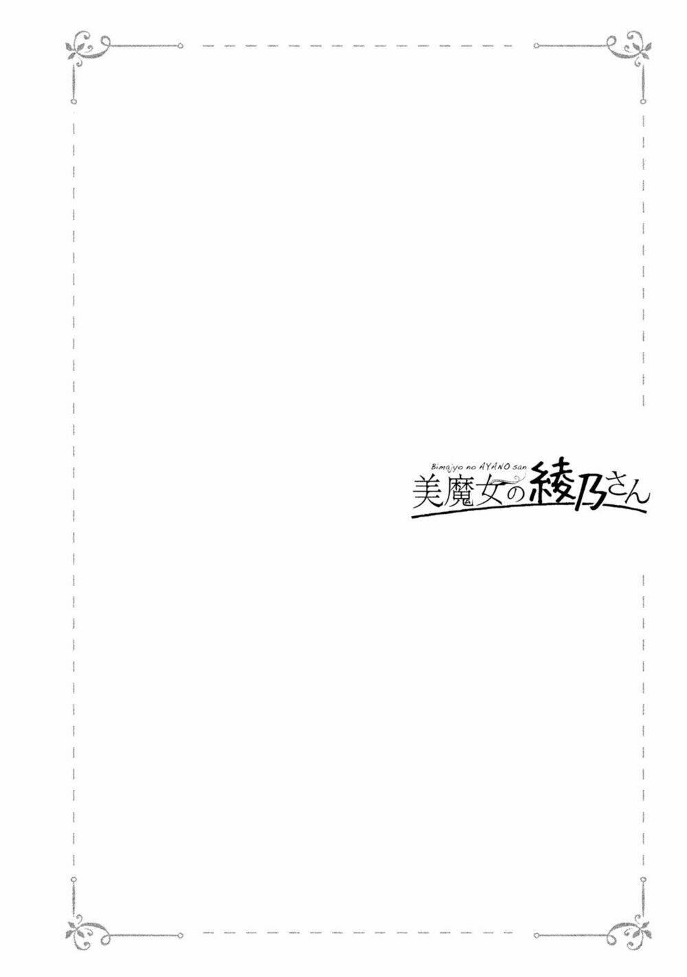 bimajyo no ayano-san chapter 5 - Trang 6