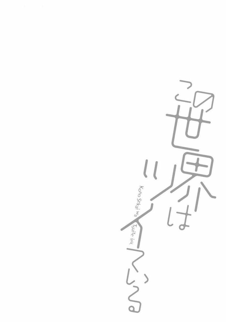 kono sekai wa tsuite iru chapter 8 - Trang 30