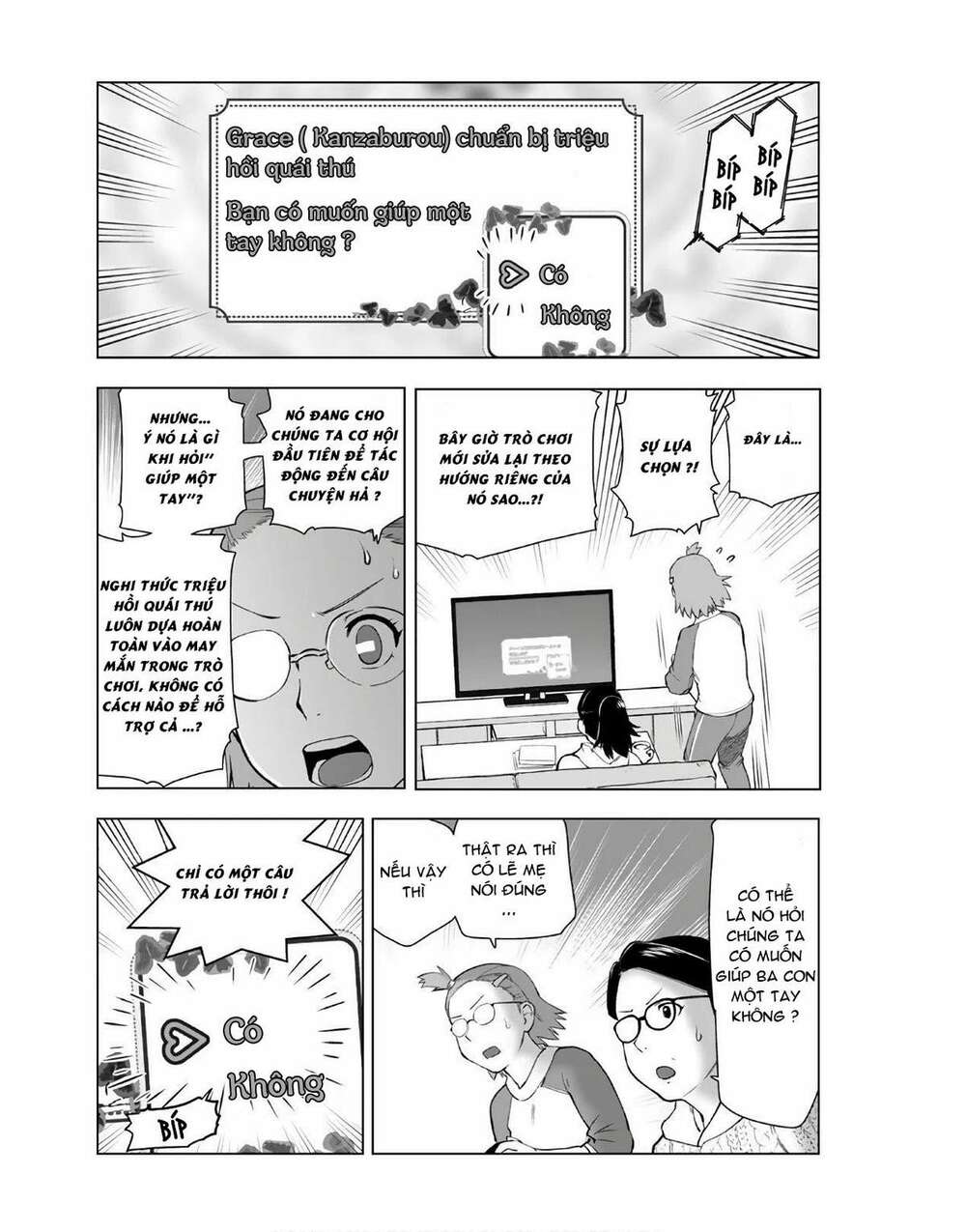 ông chú chuyển sinh - akuyaku reijou tensei oji-san chapter 9 - Trang 16
