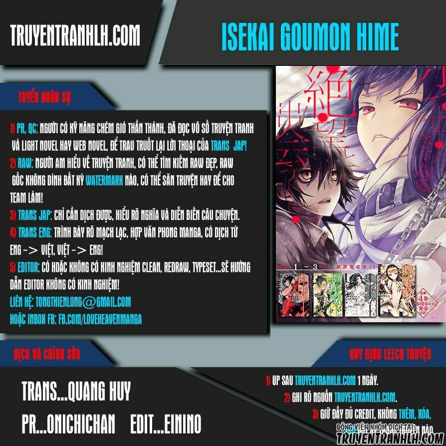isekai goumon hime chapter 1 - Trang 1