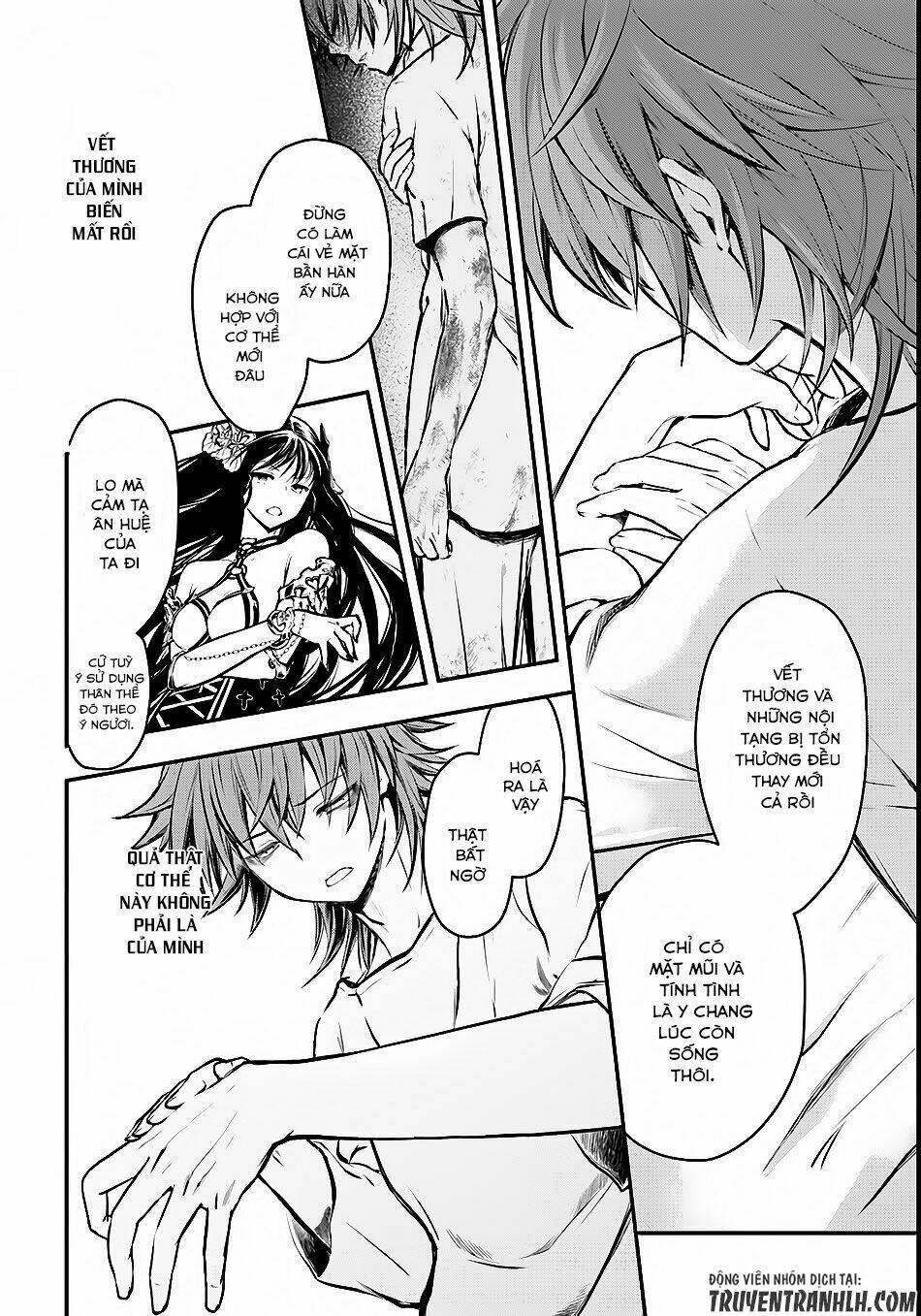 isekai goumon hime chapter 1 - Trang 16