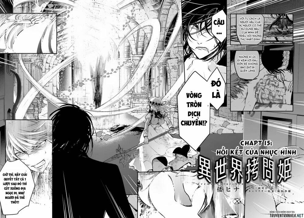isekai goumon hime chapter 15 - Trang 4