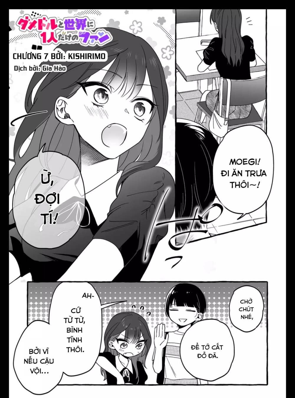 damedol: cô idol hậu đậu và người hâm mộ duy nhất trên thế giới chapter 7 - Trang 1