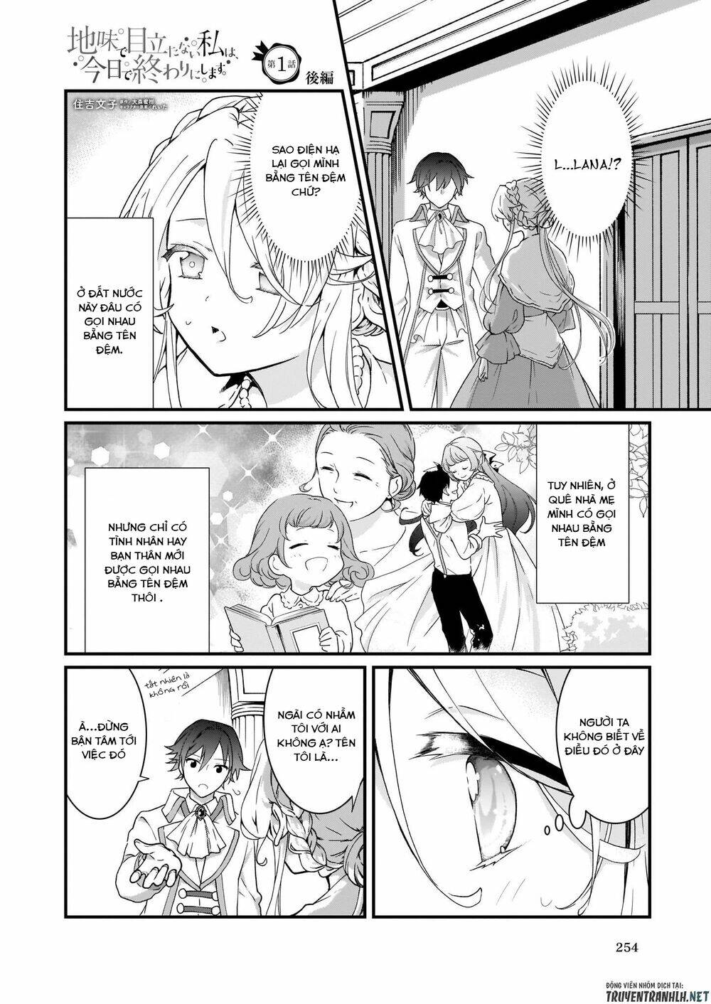 jimide medatanai watashi wa, kyou de owari ni shimasu chapter 1.2 - Trang 2