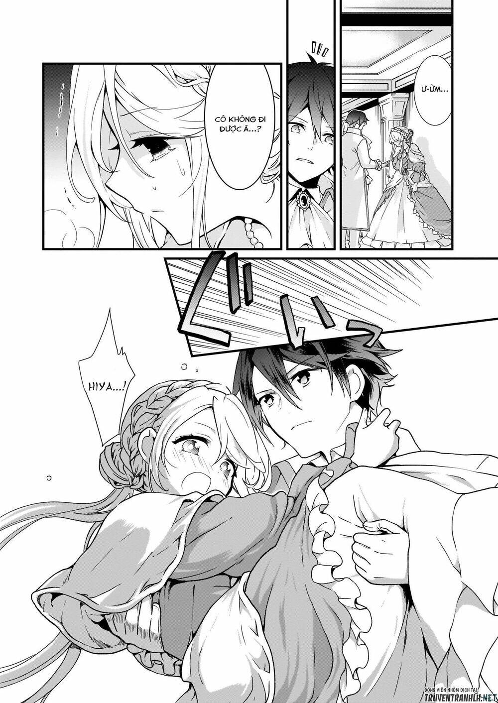 jimide medatanai watashi wa, kyou de owari ni shimasu chapter 1.2 - Trang 3