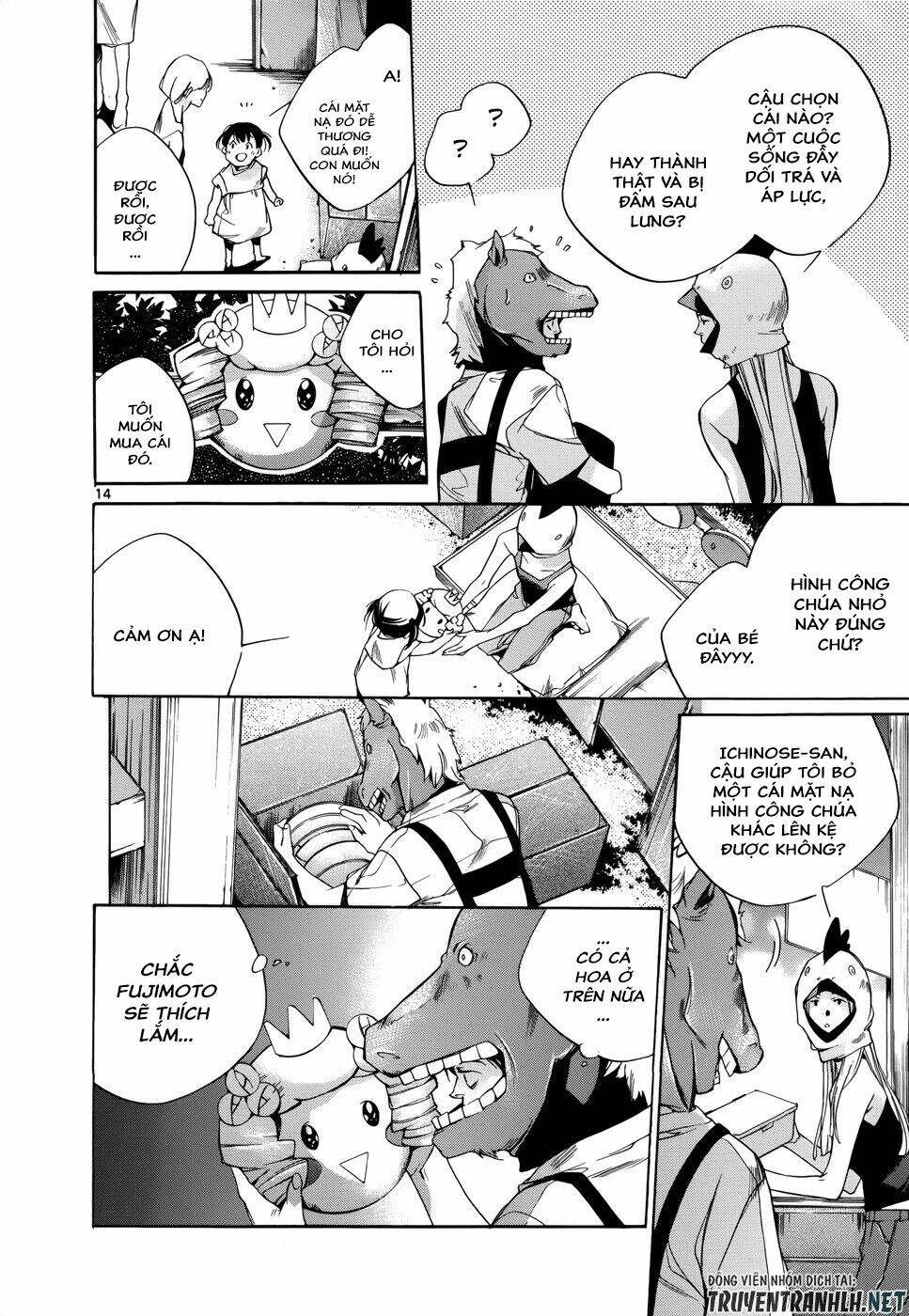 tetsugaku letra chapter 17 - Trang 17