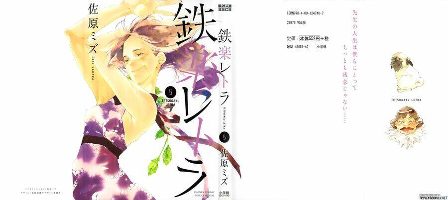 tetsugaku letra chapter 18 - Trang 4