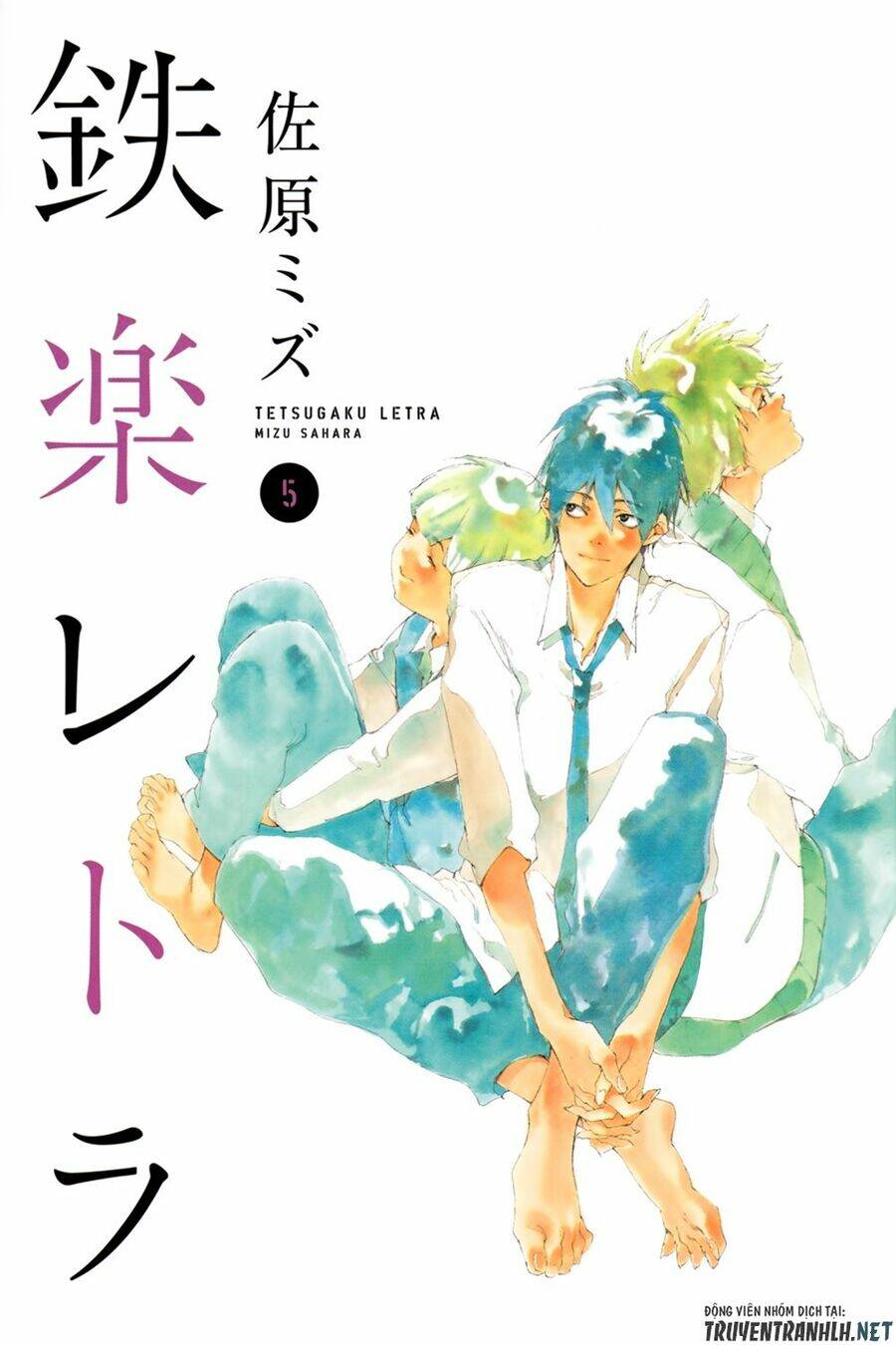 tetsugaku letra chapter 18 - Trang 5