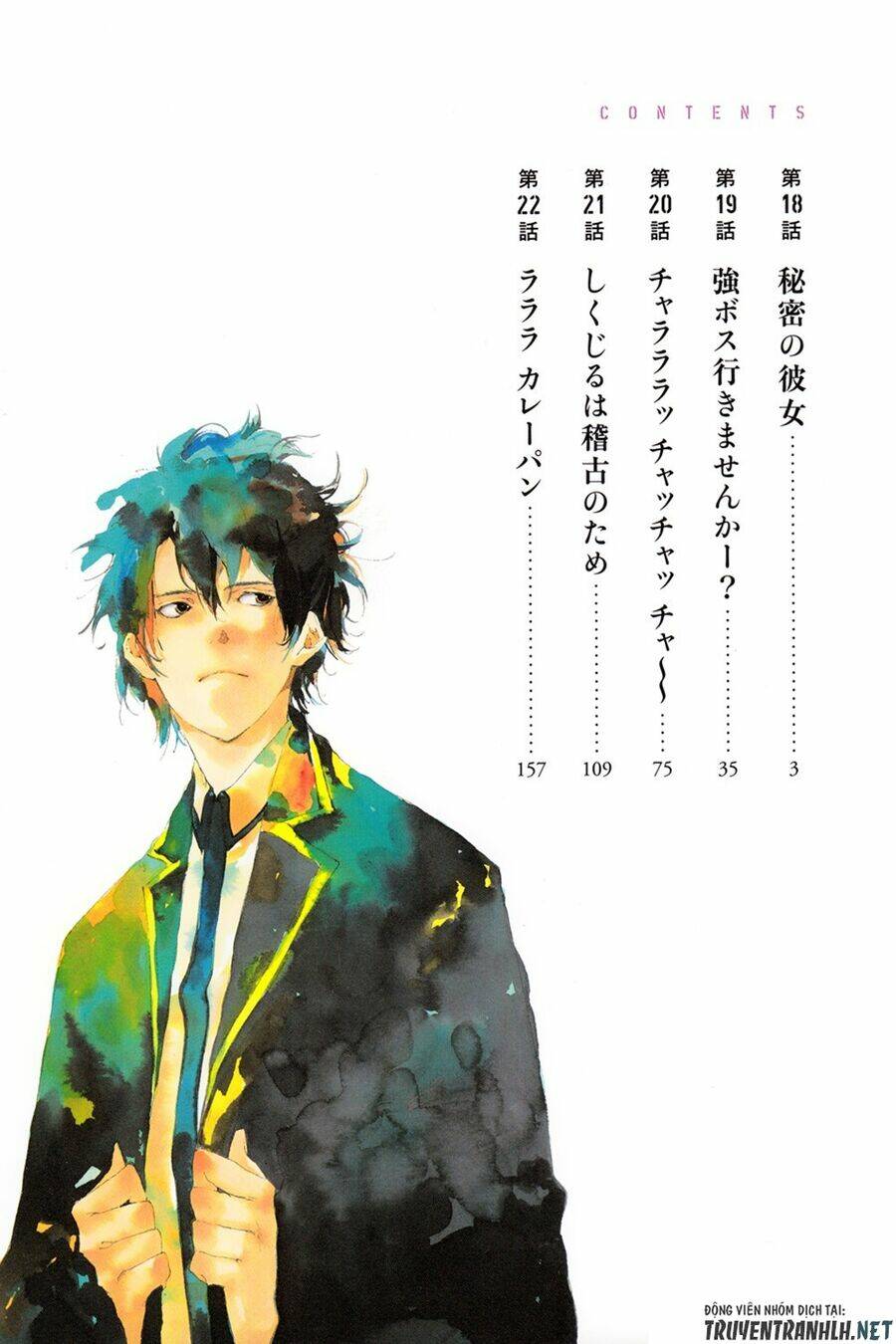 tetsugaku letra chapter 18 - Trang 6